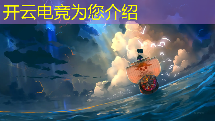 kaiyun·开云电竞为您介绍：电竞联盟机械键盘变色了