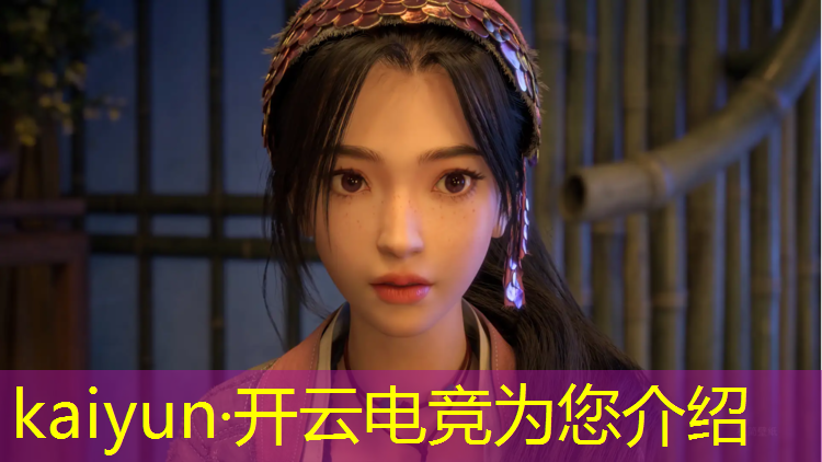 kaiyun·开云电竞为您介绍：英雄联盟电竞haro