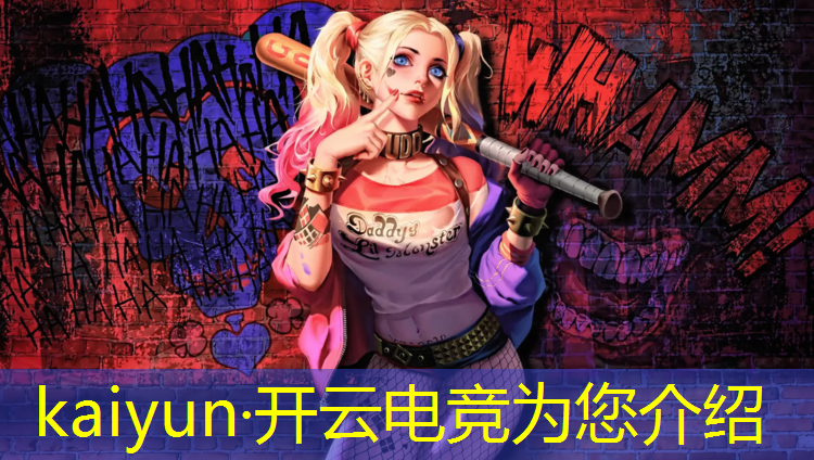 kaiyun·开云电竞为您介绍：关于英雄联盟电竞动漫推荐