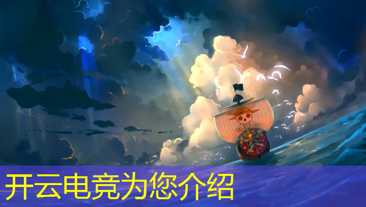 kaiyun·开云电竞为您介绍：腾源电竞馆团购活动时间表