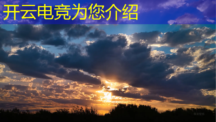 开云电竞为您介绍：南浔古镇电竞活动中心电话