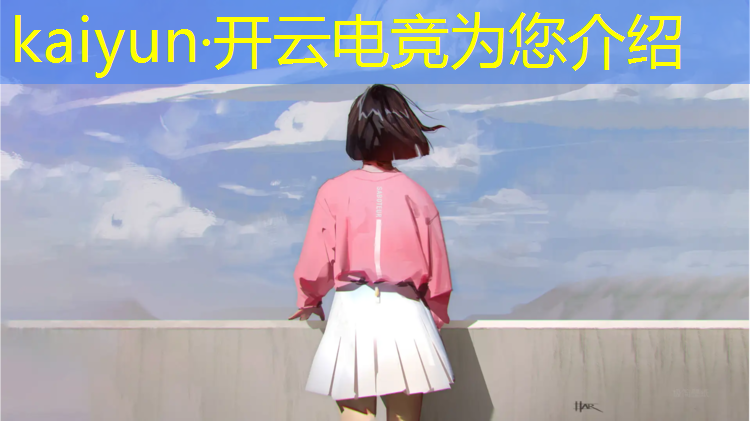 开云电竞为您介绍：迅速电竞团购活动在哪