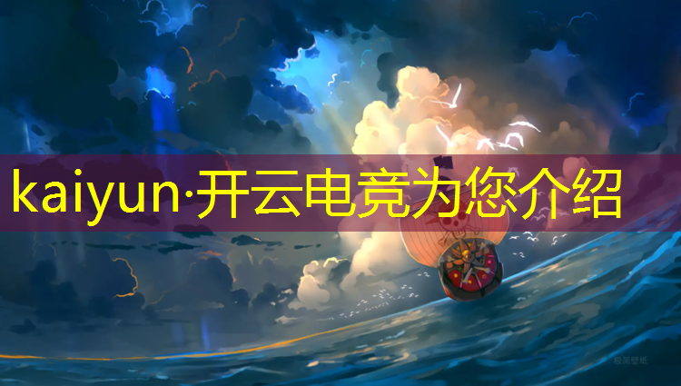 kaiyun·开云电竞为您介绍：电竞双人团购优惠活动