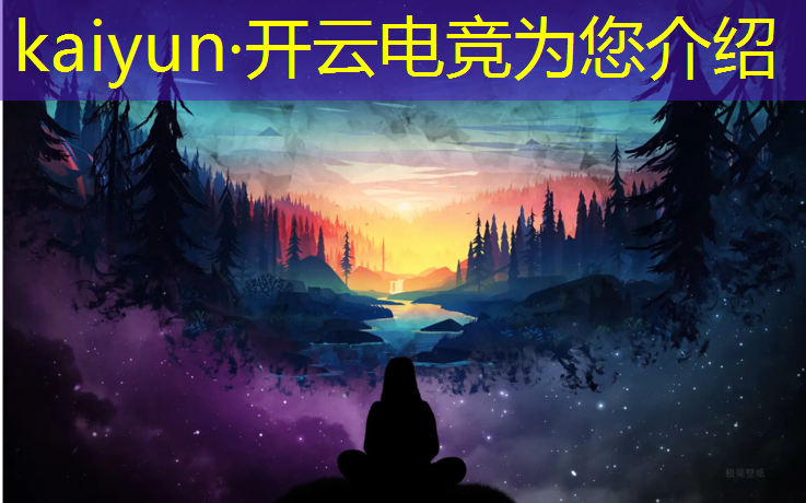 kaiyun·开云电竞为您介绍：中国电竞赛事logo