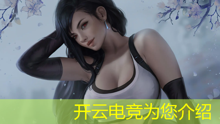 kaiyun·开云电竞为您介绍：电竞酒店充值会员送活动方案