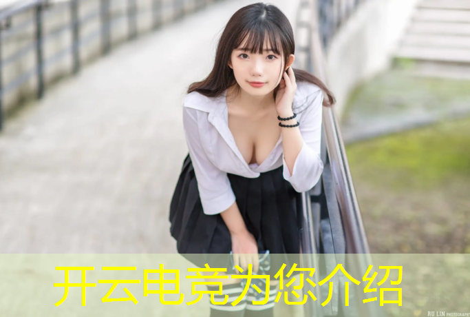 kaiyun·开云电竞为您介绍：企鹅电竞炫彩活动页面消失