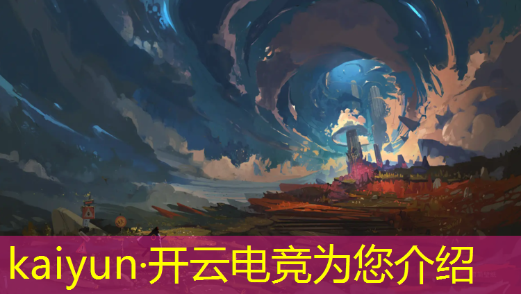 开云电竞为您介绍：电竞赛事经理weixiao