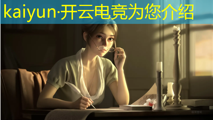 kaiyun·开云电竞为您介绍：电竞赛事对政府的好处