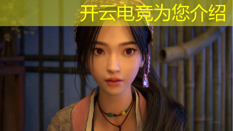 开云电竞为您介绍：2018电竞赛事 长沙