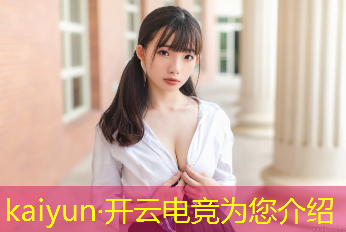 kaiyun·开云电竞为您介绍：大圣电竞赛事lD在哪改