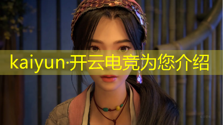 开云电竞为您介绍：2018年4月电竞赛事