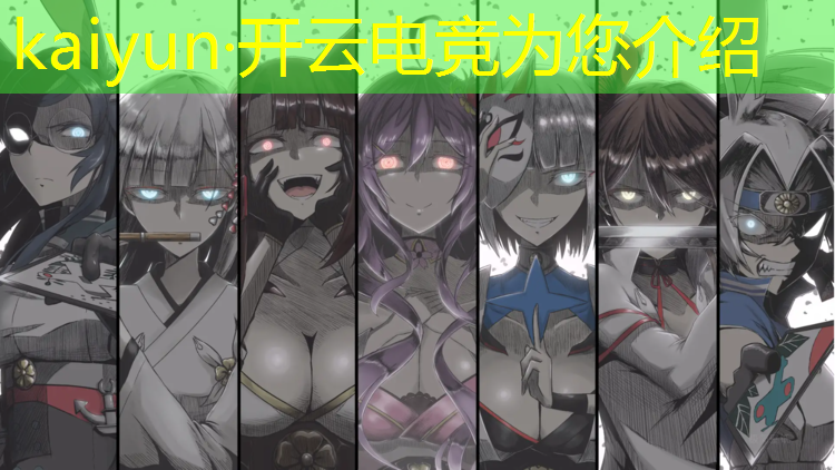 kaiyun·开云电竞为您介绍：电竞抽卡活动在哪看到记录