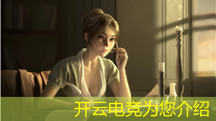 开云电竞为您介绍：2018电竞赛事排行冠军