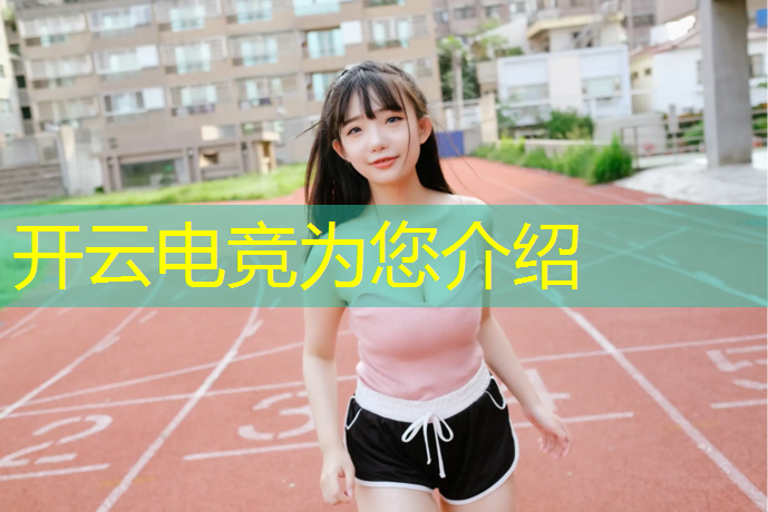 kaiyun·开云电竞为您介绍：新濠电竞团购活动怎么样