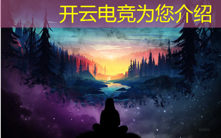 kaiyun·开云电竞为您介绍：电竞经理世冠活动选手碎片