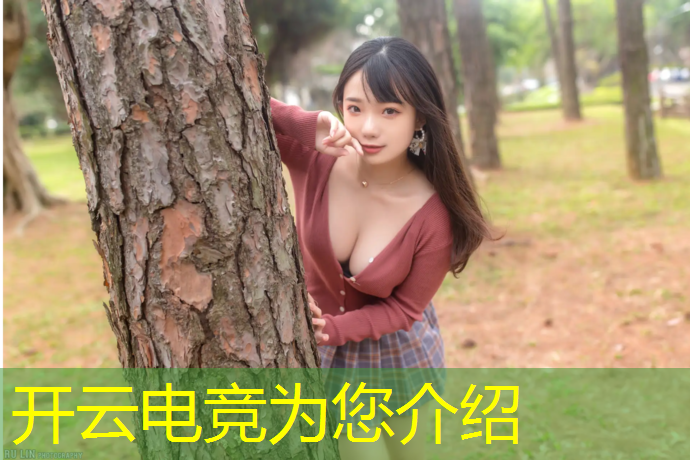 kaiyun·开云电竞为您介绍：电竞活动是全部退还点券吗