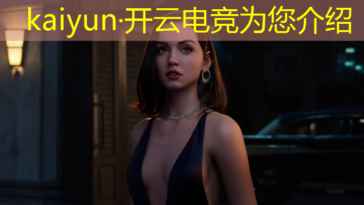 开云电竞为您介绍：杭州电竞赛事制作公司