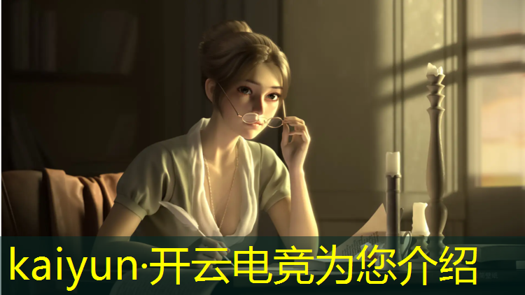 kaiyun·开云电竞为您介绍：电竞赛事运营分工表模板