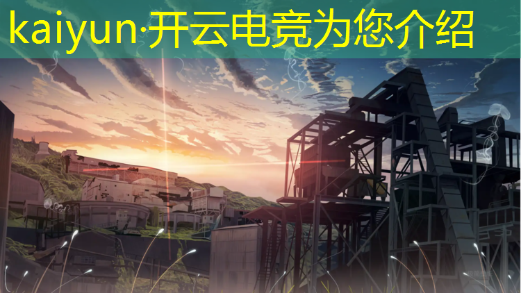 kaiyun·开云电竞为您介绍：南阳网吧电竞奥斯卡之夜活动