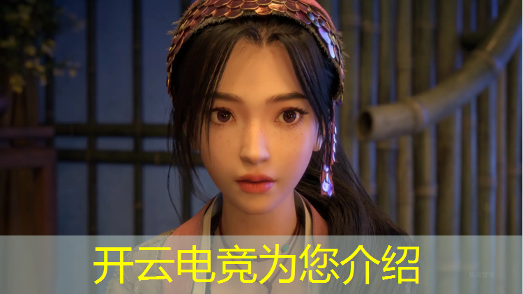 kaiyun·开云电竞为您介绍：电竞经理新出的活动有哪些