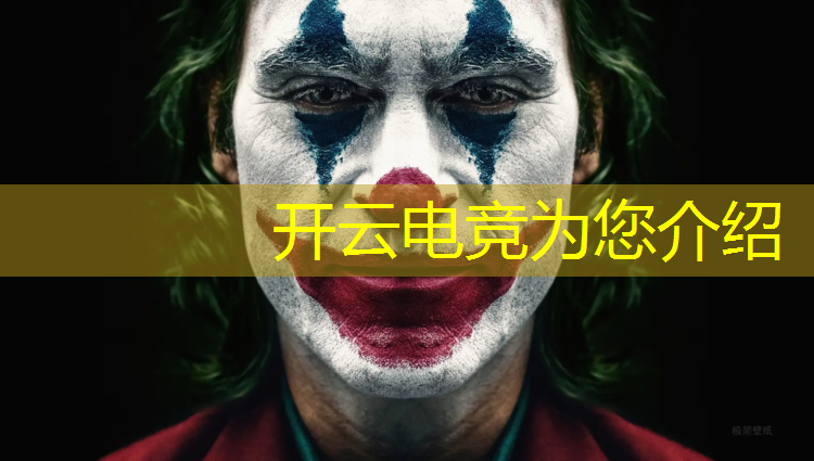 开云电竞为您介绍：湖北哪里有移动电竞赛事