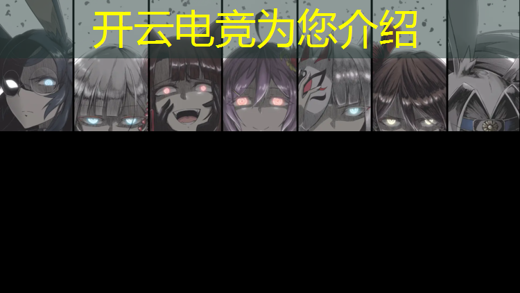 kaiyun·开云电竞为您介绍：电竞赛事处罚标准规定