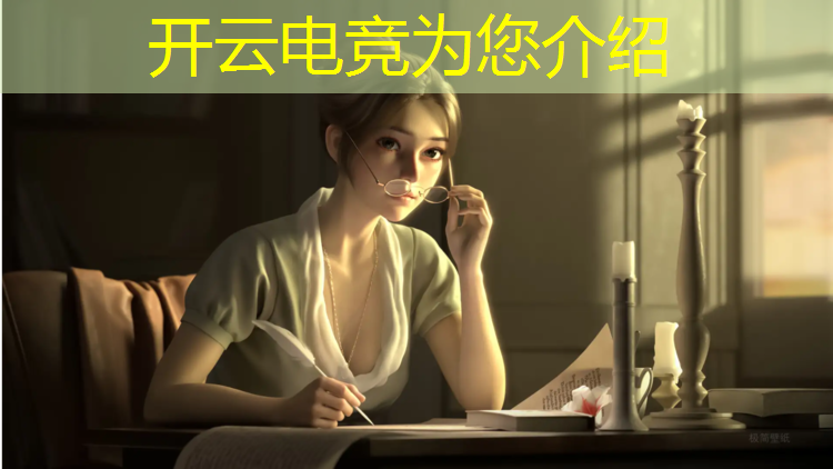 kaiyun·开云电竞为您介绍：21年关于电竞的活动