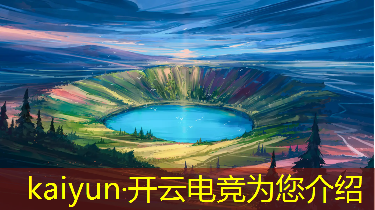 开云电竞为您介绍：电竞馆三月活动总结表
