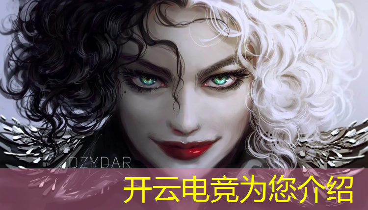 kaiyun·开云电竞为您介绍：麻将电竞活动怎么玩的啊