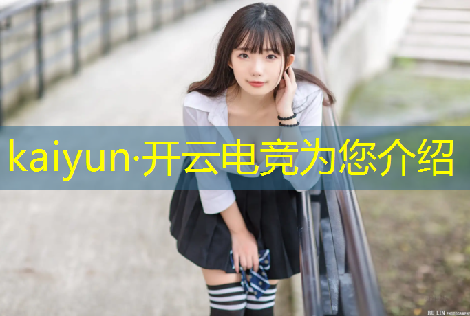 开云电竞为您介绍：cf电竞狂欢12月活动