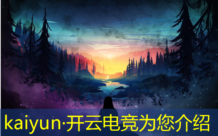 kaiyun·开云电竞为您介绍：华兴电竞网咖团购活动是真的吗