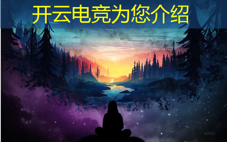 开云电竞为您介绍：古巴电竞活动有哪些项目
