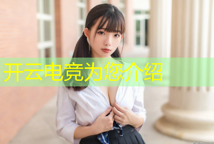 开云电竞为您介绍：魔杰电竞网咖有充值活动吗
