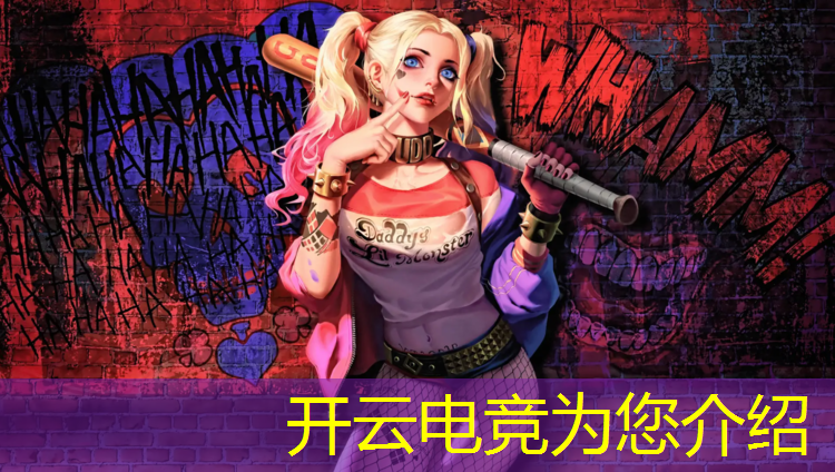 kaiyun·开云电竞为您介绍：电竞赛事转播必备技能