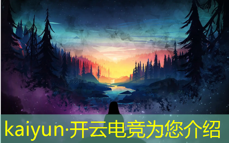 开云电竞为您介绍：电竞活动展板设计图案
