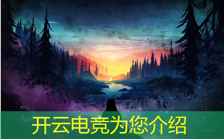 kaiyun·开云电竞为您介绍：穿越火线企鹅电竞活动在哪