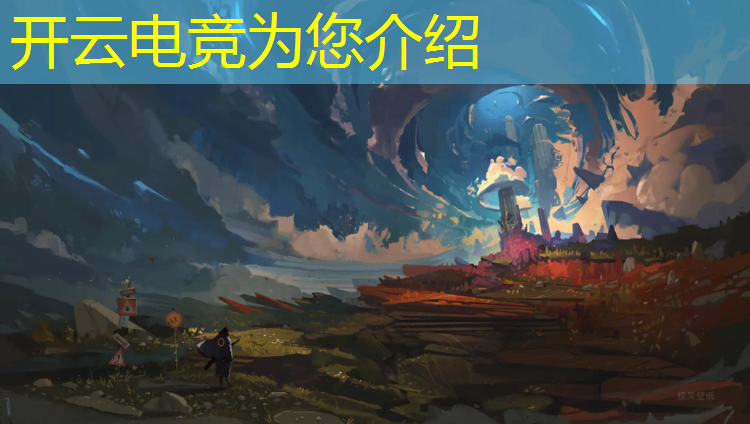 kaiyun·开云电竞为您介绍：玉海岸电竞馆团购活动