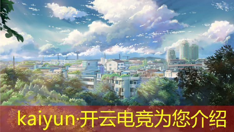 kaiyun·开云电竞为您介绍：经典电竞团购活动策划