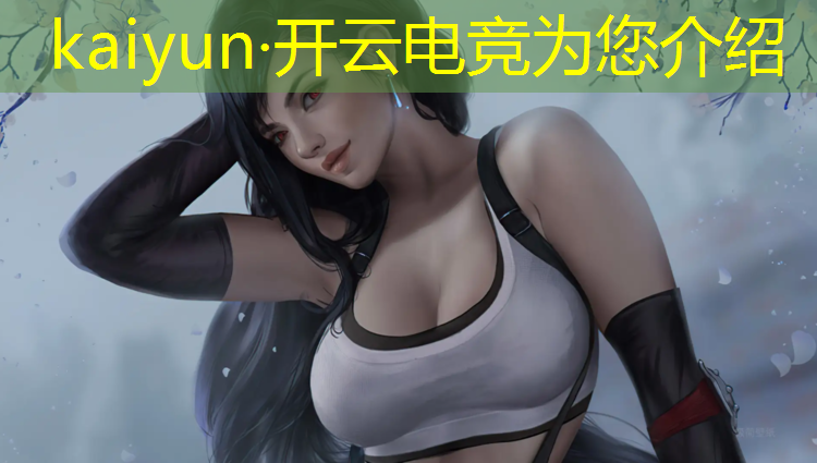开云电竞为您介绍：联盟电竞经理冠军卡怎么得