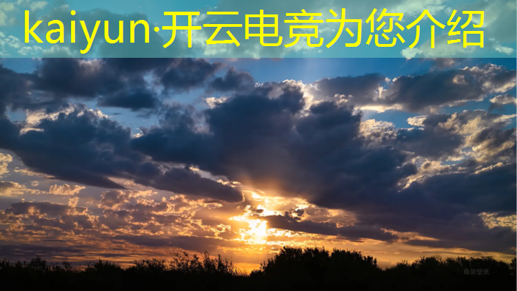 开云电竞为您介绍：新加坡举办电竞赛事吗