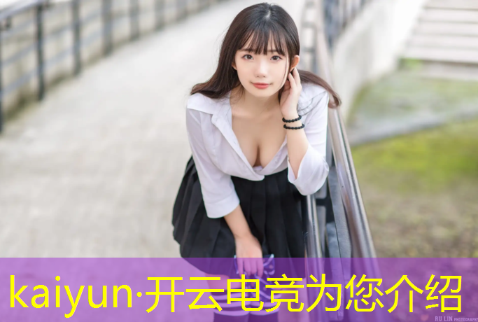 kaiyun·开云电竞为您介绍：电竞经理三冠降临活动