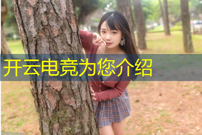 开云电竞为您介绍：扬州电竞网吧团购活动价格