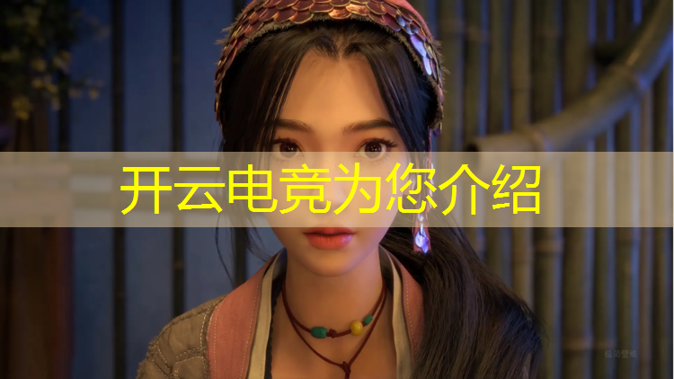 kaiyun·开云电竞为您介绍：14岁初中怎么上电竞班