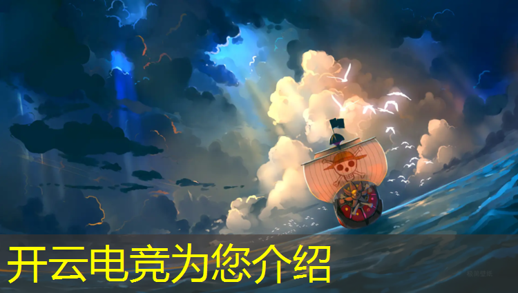 kaiyun·开云电竞为您介绍：中山电竞酒店优惠团购活动