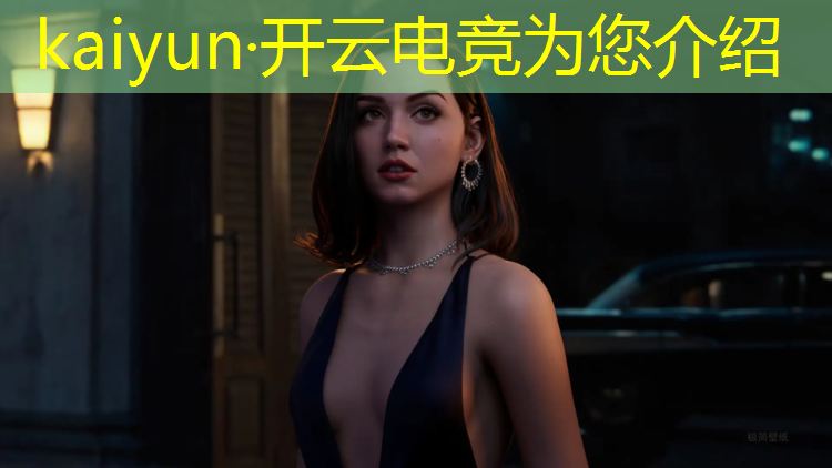 kaiyun·开云电竞为您介绍：世界电竞赛事中国获胜视频