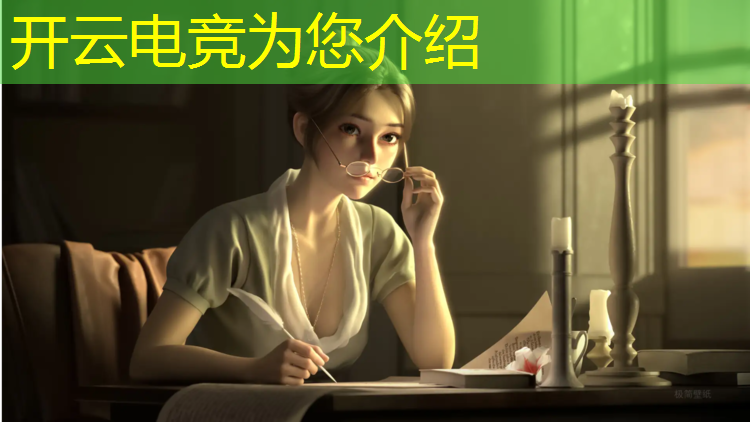 kaiyun·开云电竞为您介绍：win11电竞专业版