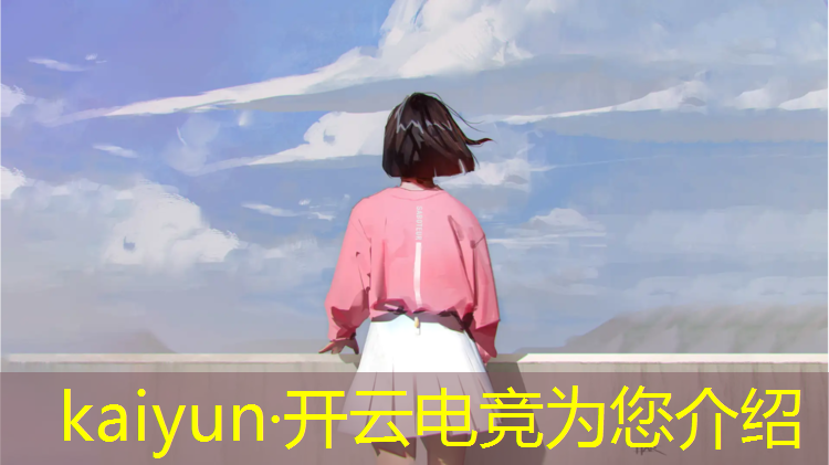 kaiyun·开云电竞为您介绍：iboy 电竞平安夜活动