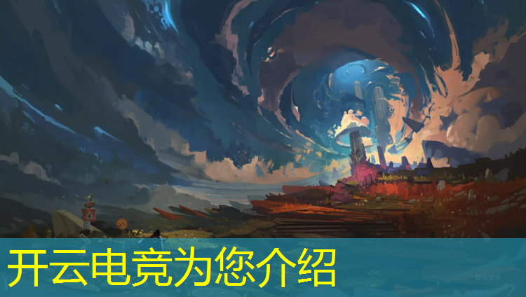 开云电竞为您介绍：电竞网吧开业盛典优惠活动