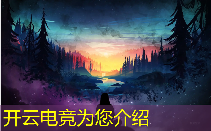 kaiyun·开云电竞为您介绍：有哪些好的学校有电竞专业