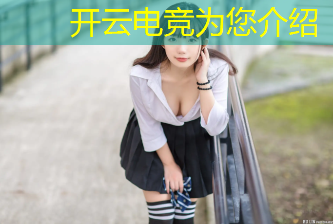 开云电竞为您介绍：2022全球电竞赛事排行